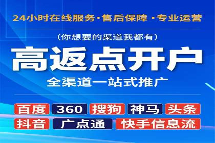 探索专业SEM托管的未来趋势与成功案例