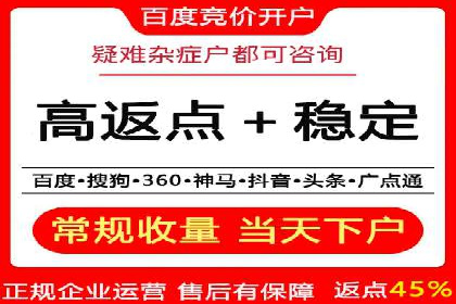 案例分析：网络推广竞价助力企业转型